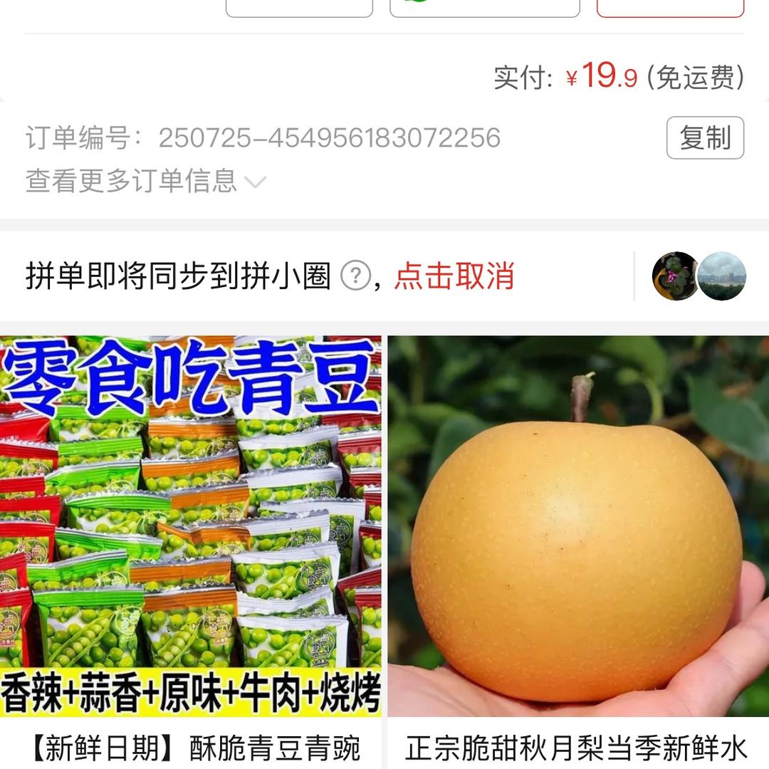 冰山一角