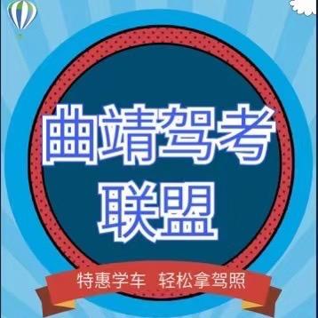 昌达通摩托车驾校丰登校区