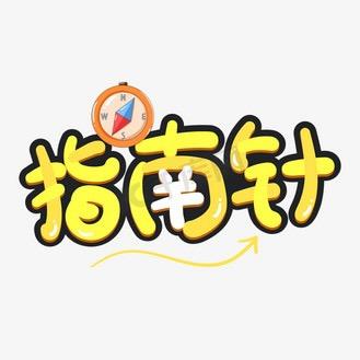 解忧事务所