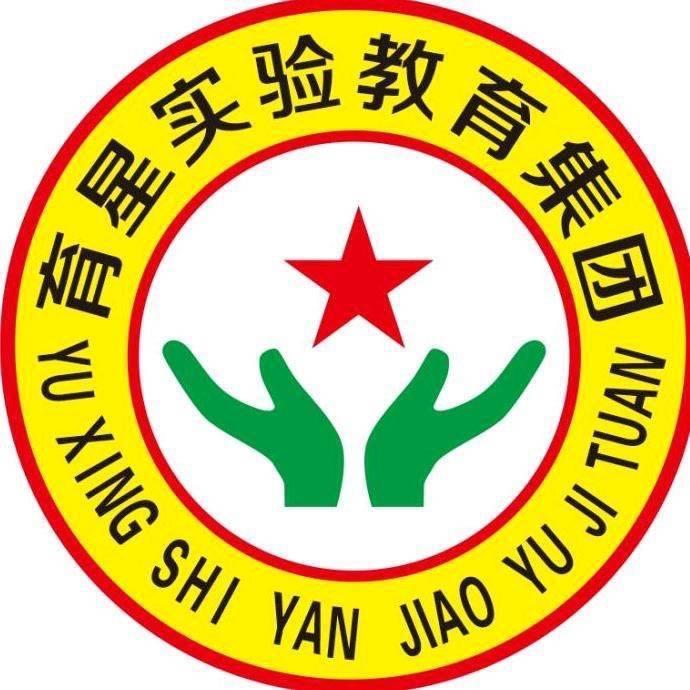 汕头市潮南区陈店镇育星实验幼儿园