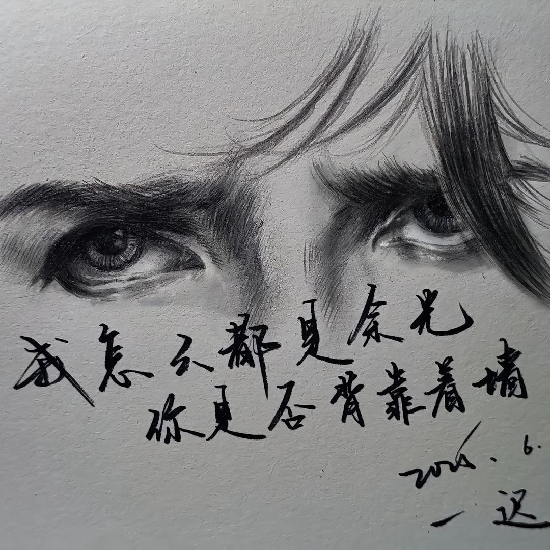 囍与悲！