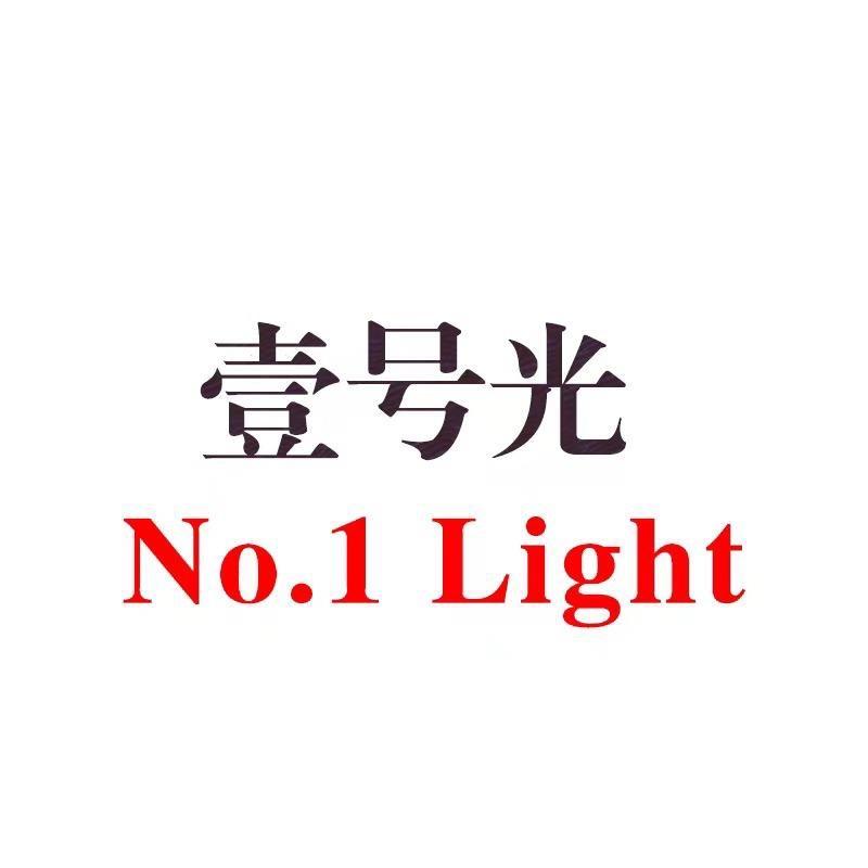 壹号光车灯配件
