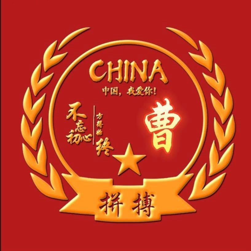 豪号（9158）