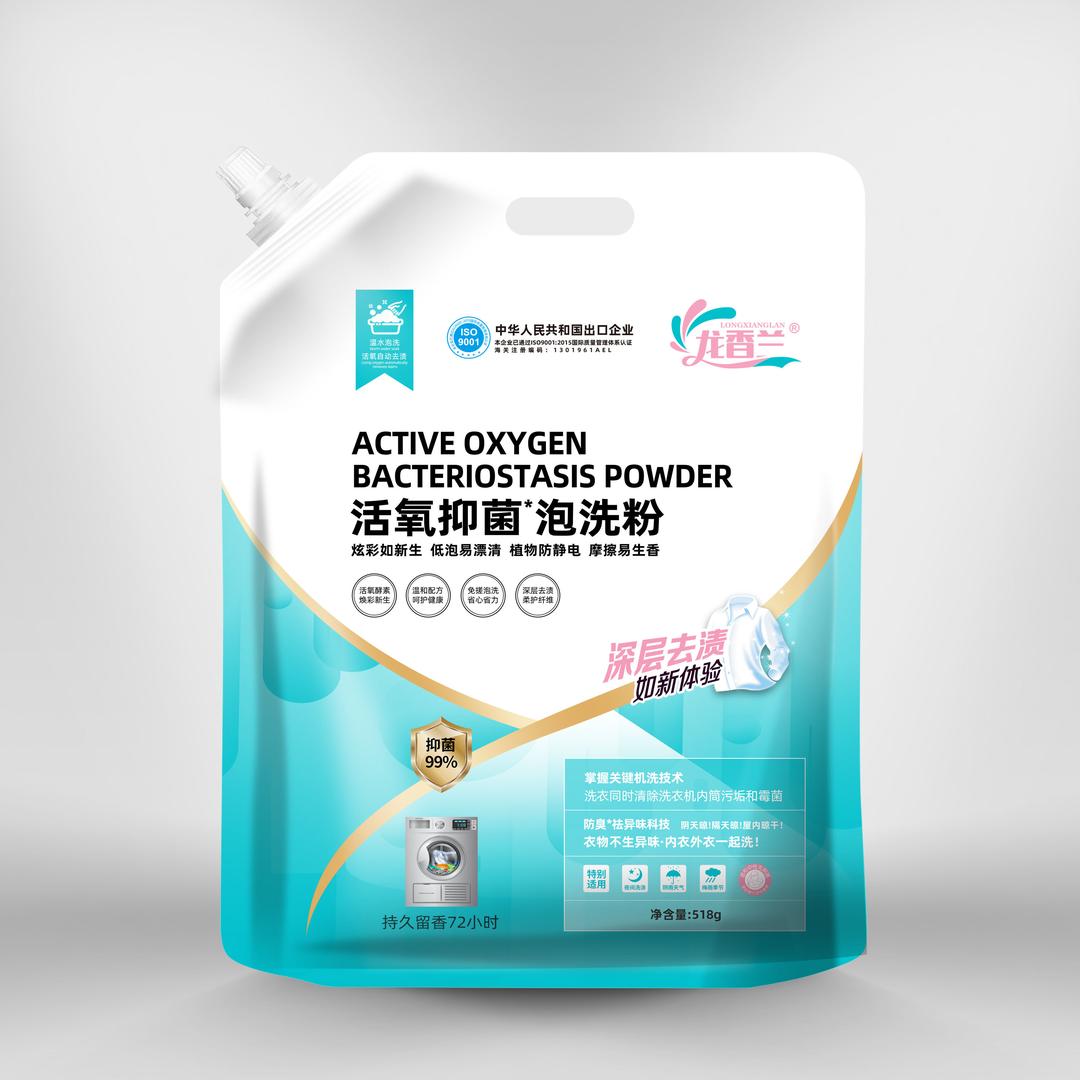 龙香兰洗护名品