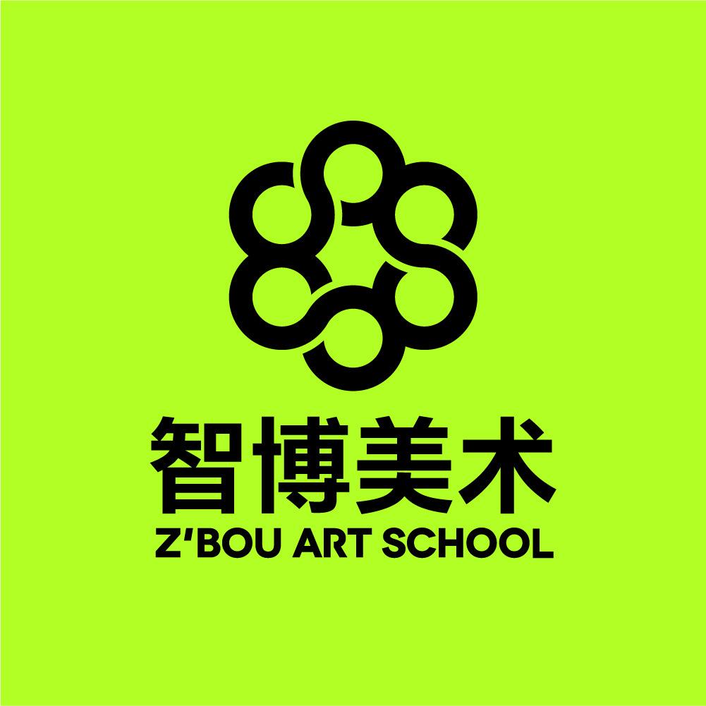 智博美术培训学校