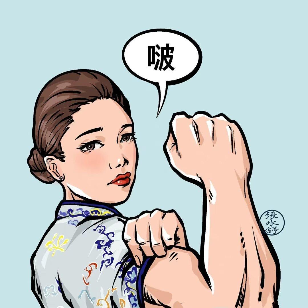 白金卡戴珊