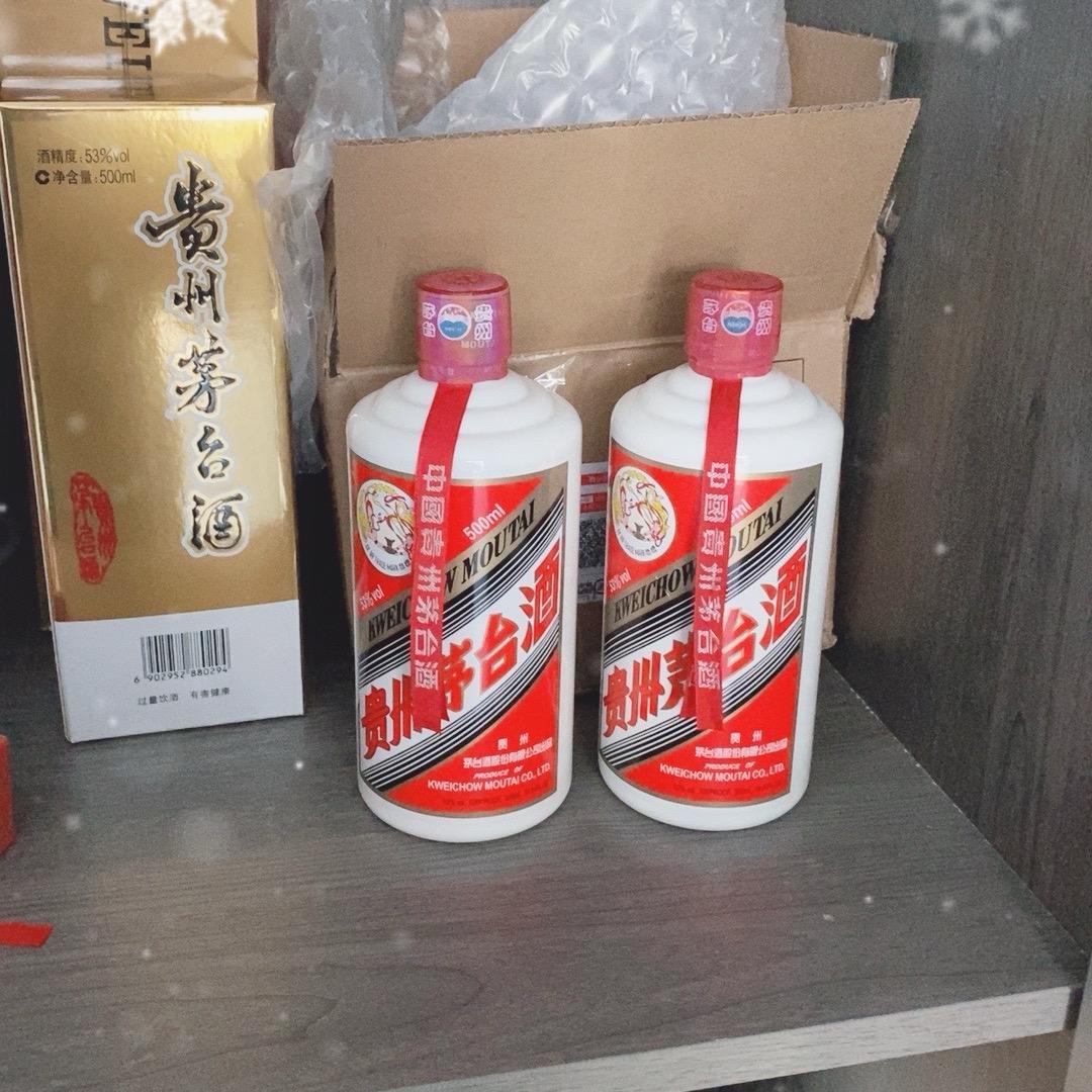把酒言欢