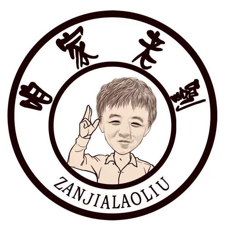 老浏洗地机测评