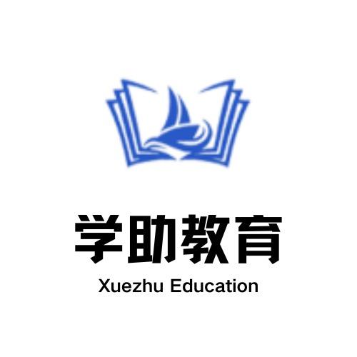 河助教育知识小铺
