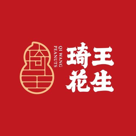 琦王麻辣花生
