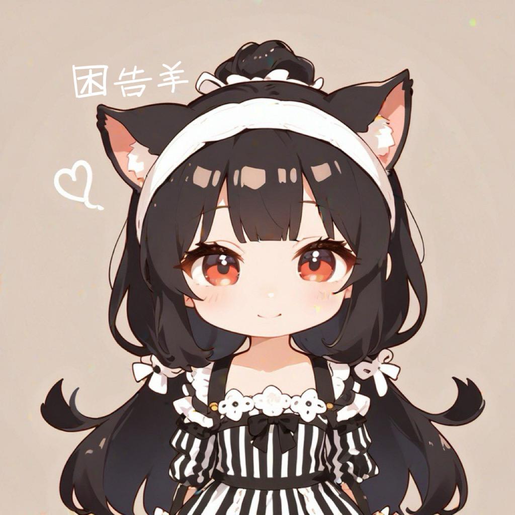 困告羊
