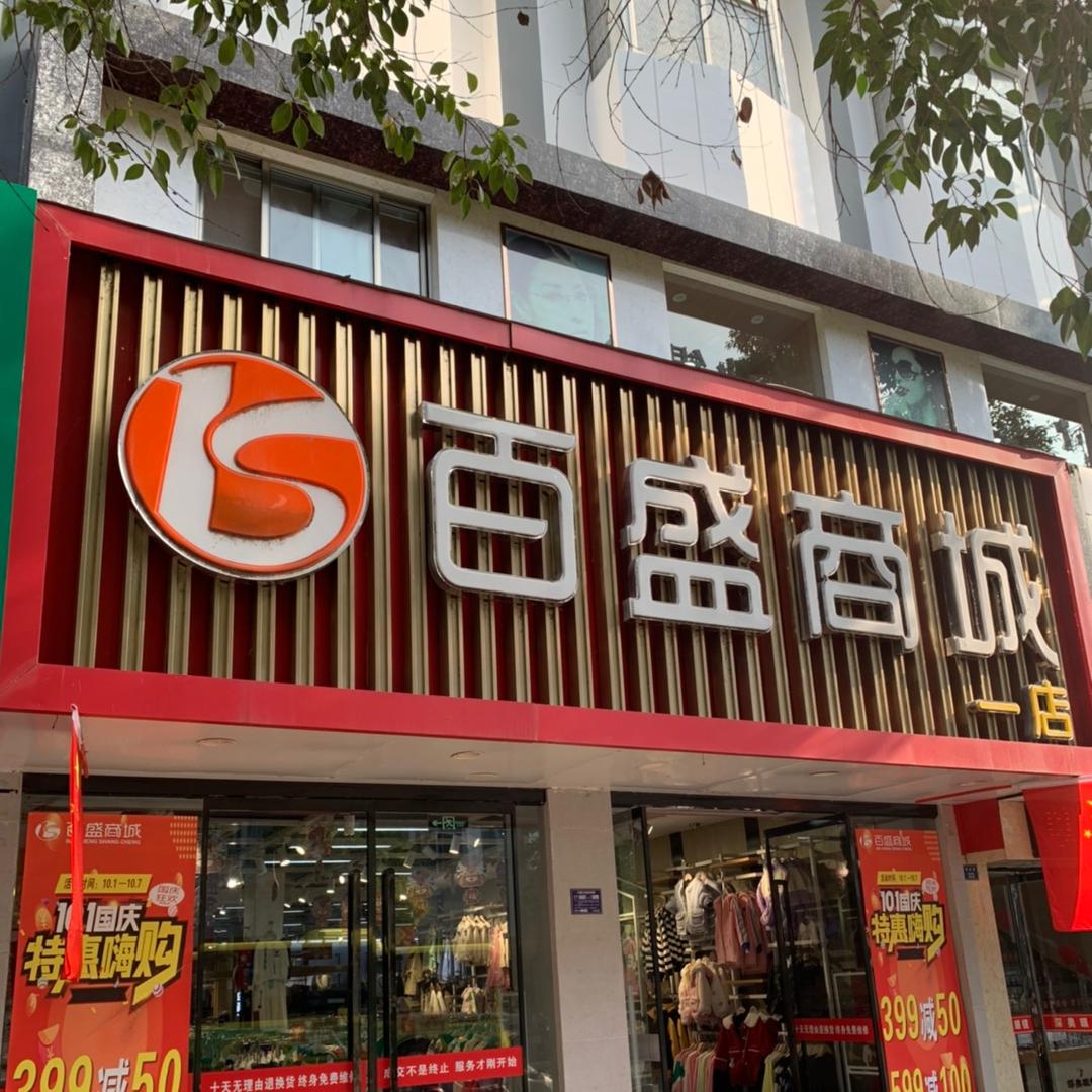 良业官方号