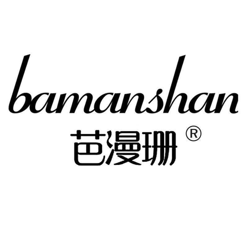 温州市鹿城区美萍鞋业