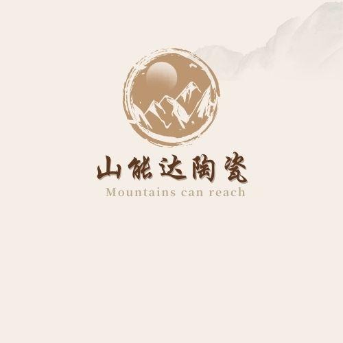 景德镇山能达陶瓷