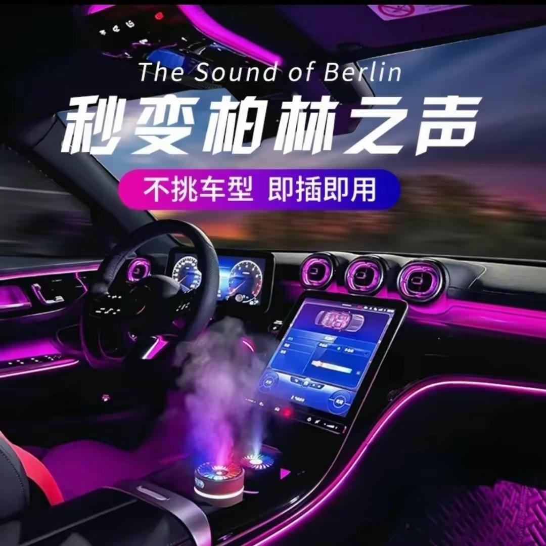 柏林之音音乐U盘坊