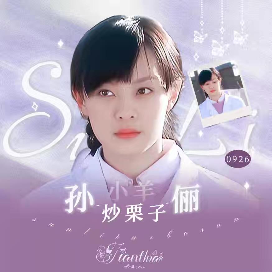 一点都不能吃葱.