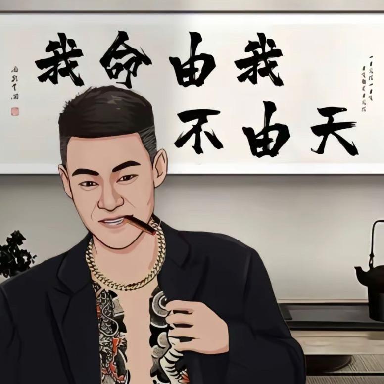 🐯瞒着月亮想你🐯