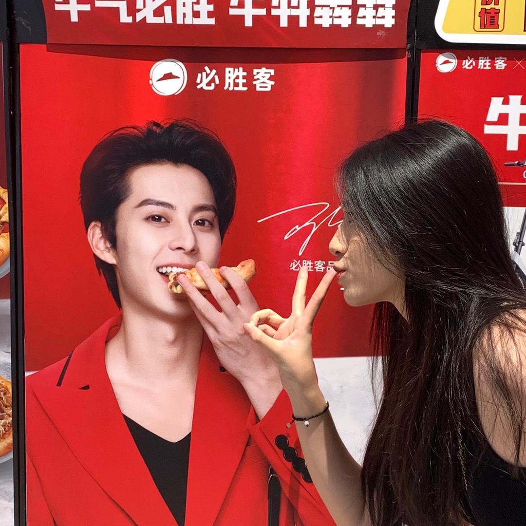 爱吃扭脚包