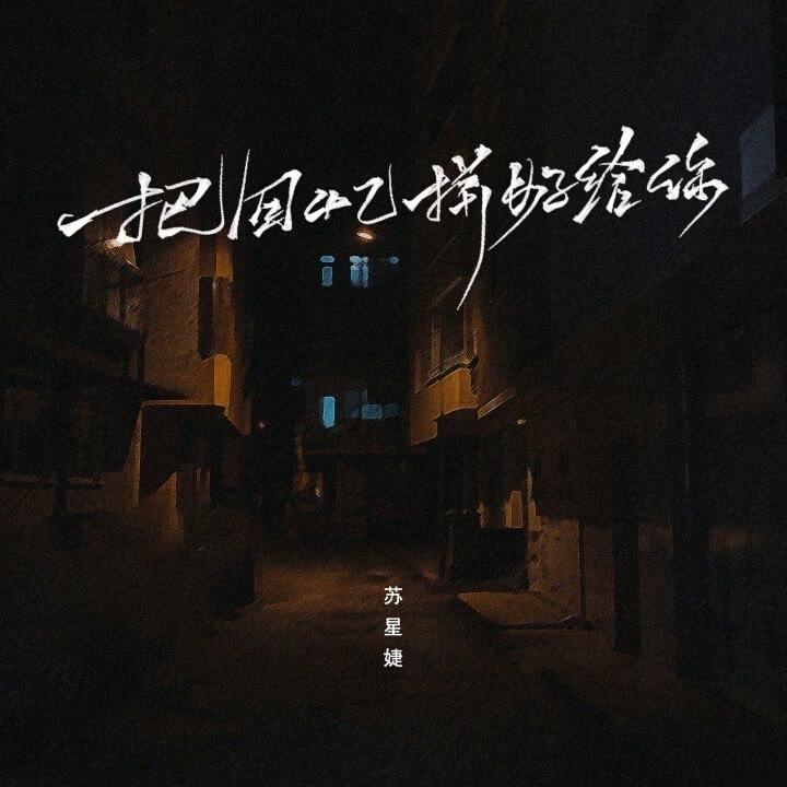 糯米小团子