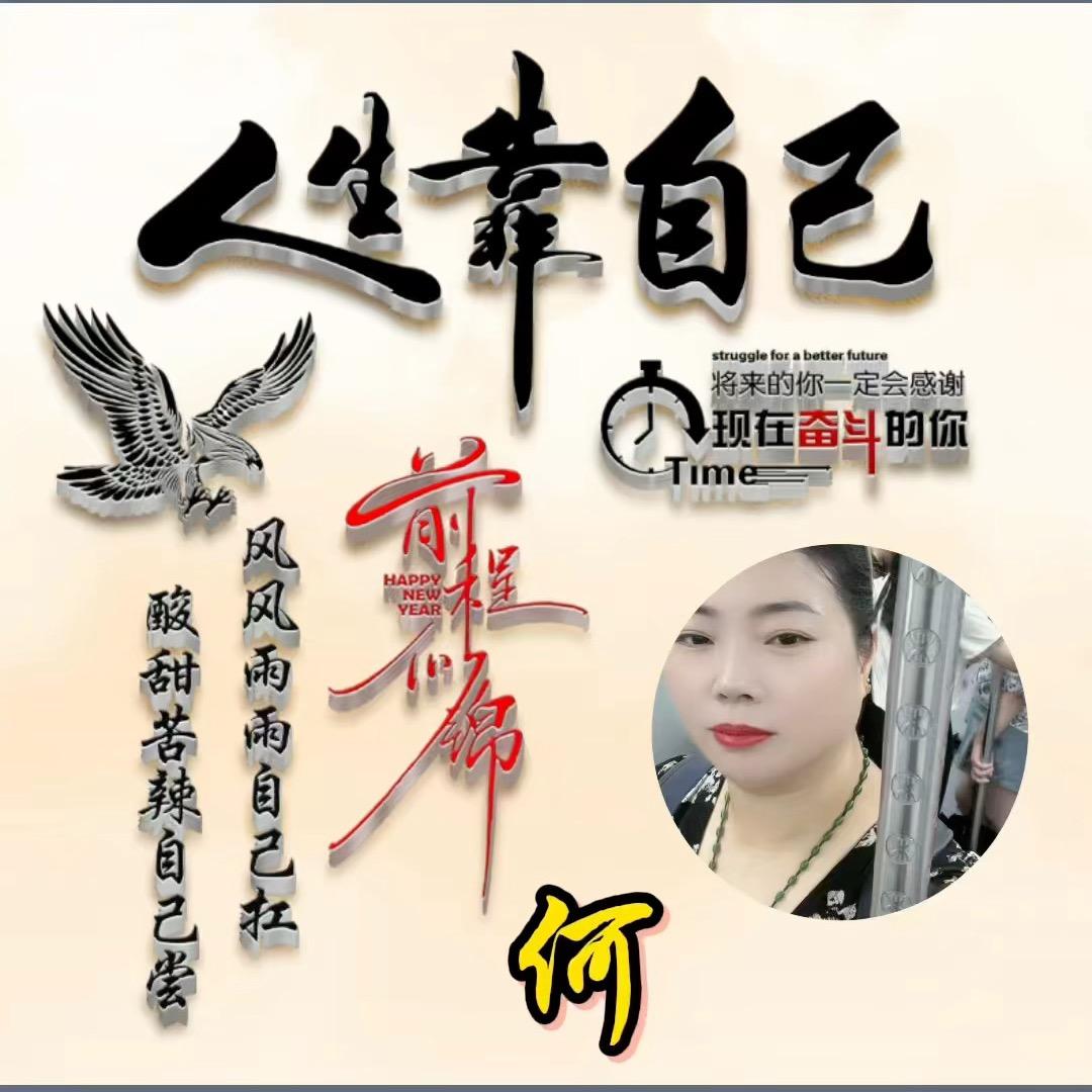 能自己扛就不要声张