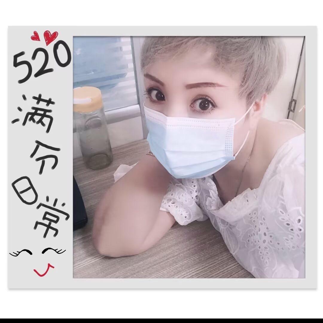 我想成魔~我想疯