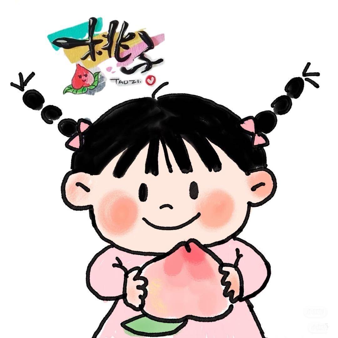 桃桃家饰品杂货铺