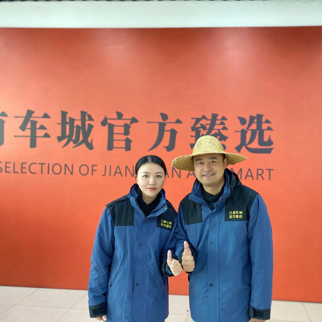 湖州江南车城二手车（主播2号月月）