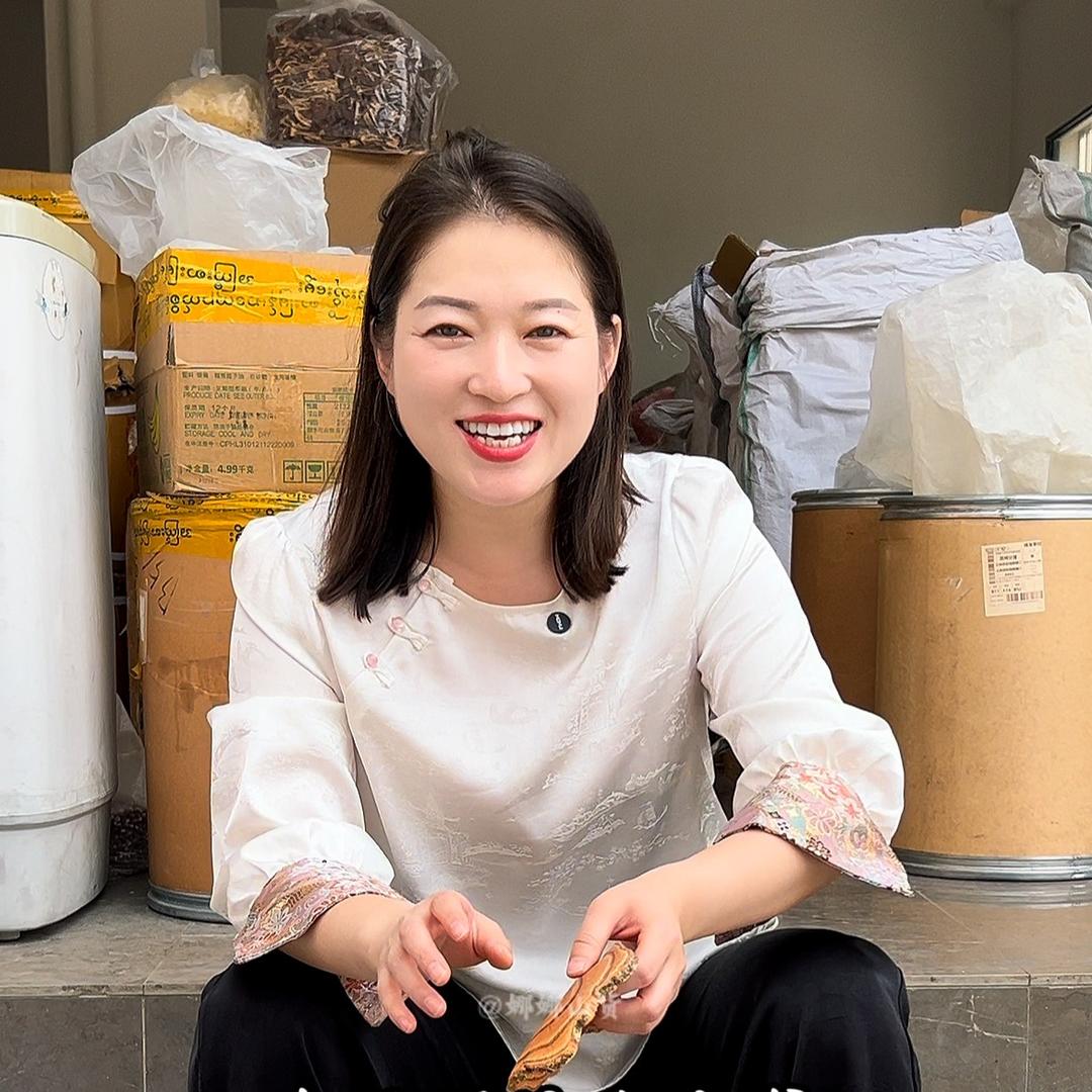 云边山货娜娜