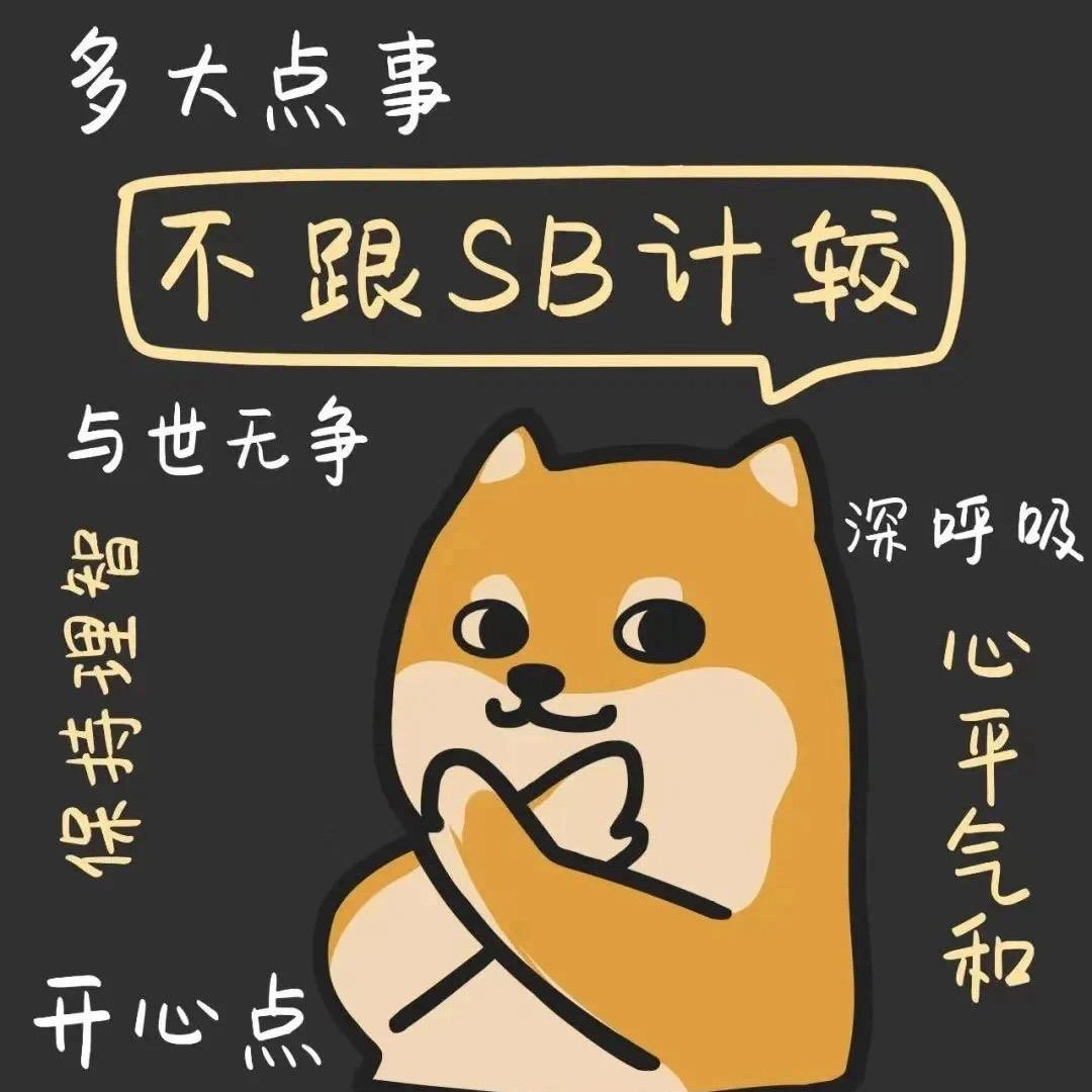 王者荣耀小白