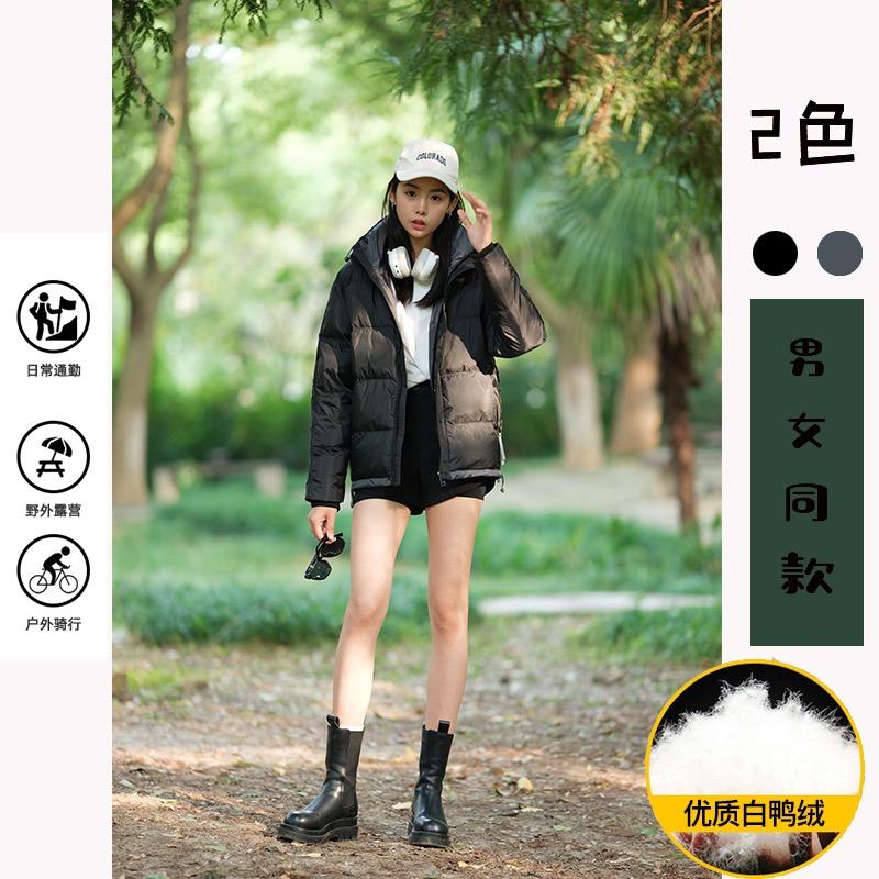 大叔极简服饰