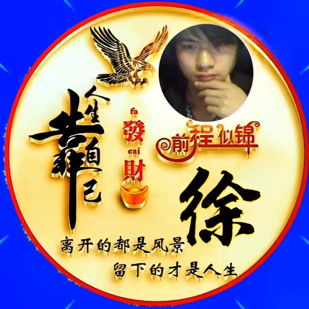 江湖浪人