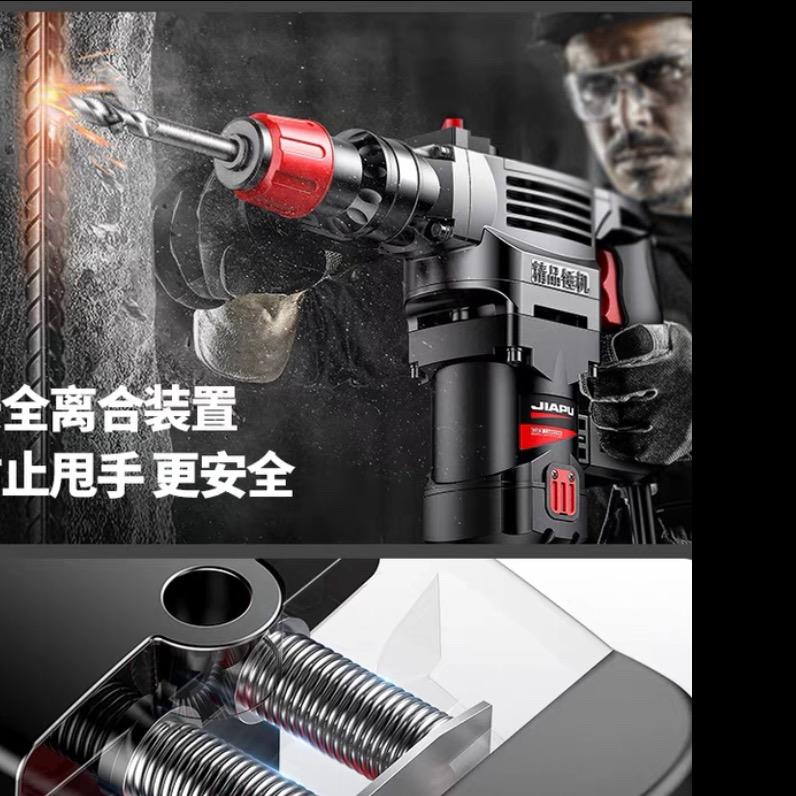 永盛五金机电