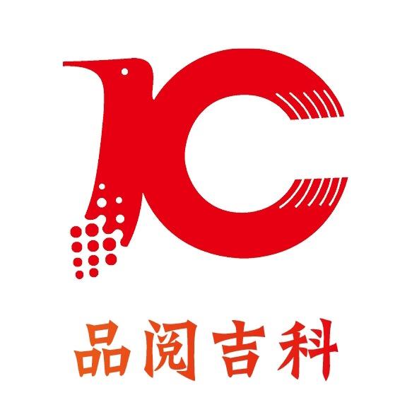 吉林科学技术出版社有限责任公司