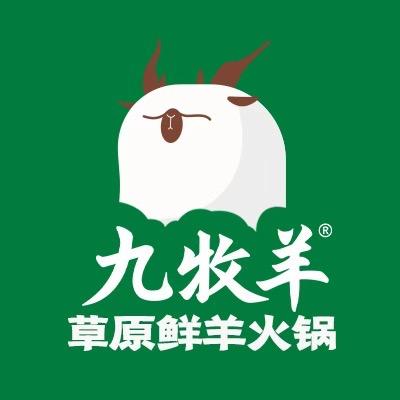 九牧羊·上谷商业街店