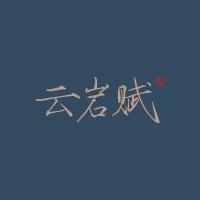 贵阳电建云岩赋