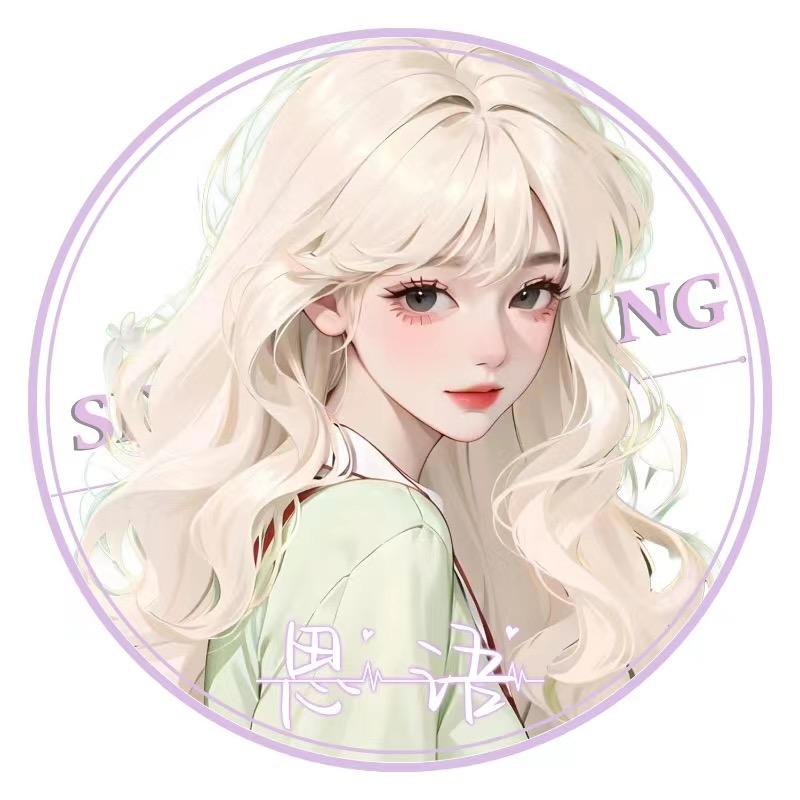 SY.懒懒