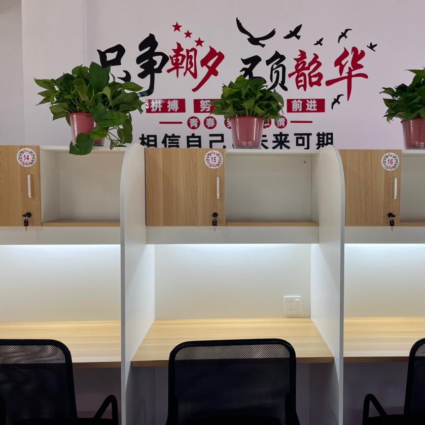 共享自习室