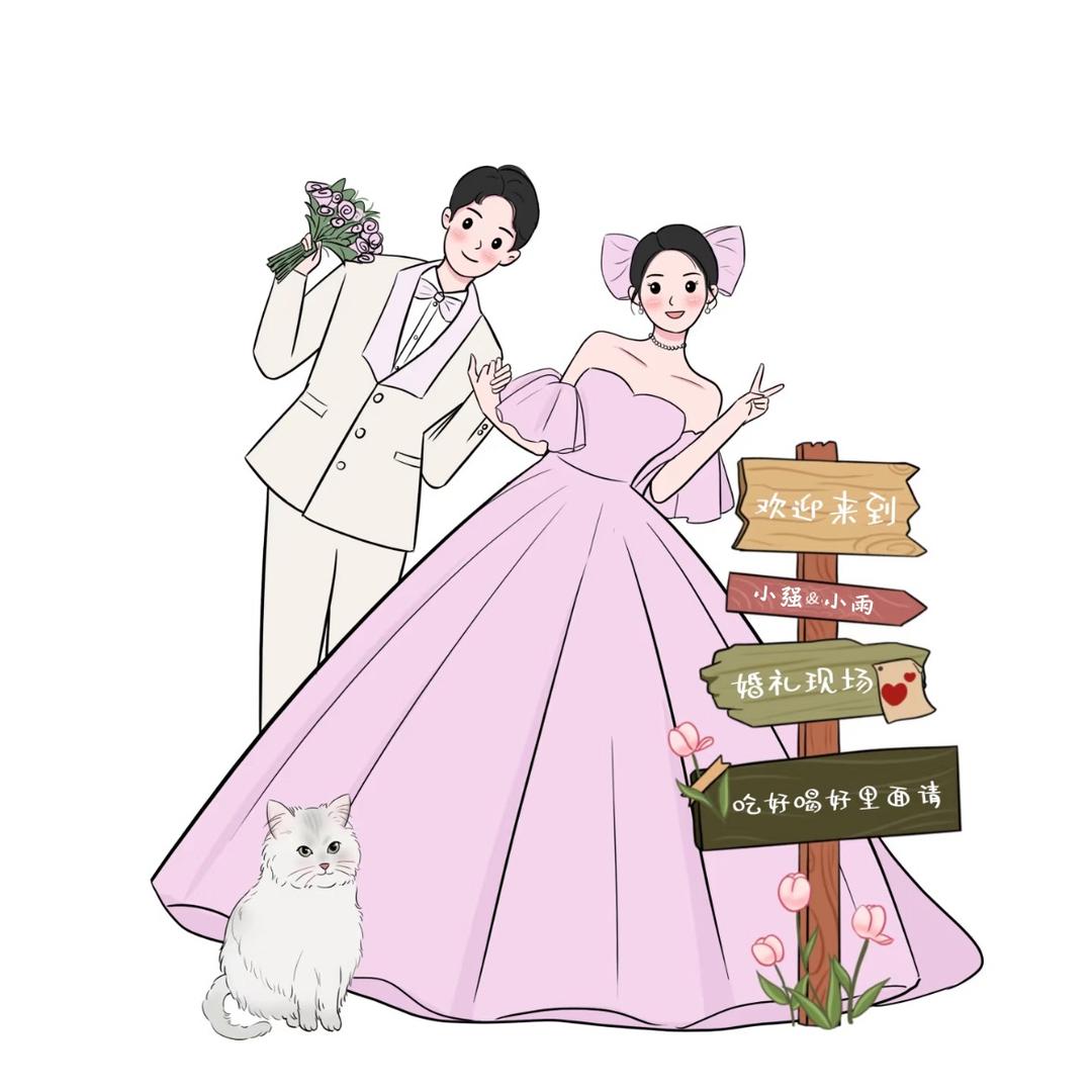 订婚&宝宝宴KT板小铺