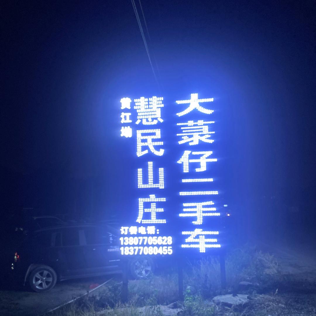 大菉仔汽车服务