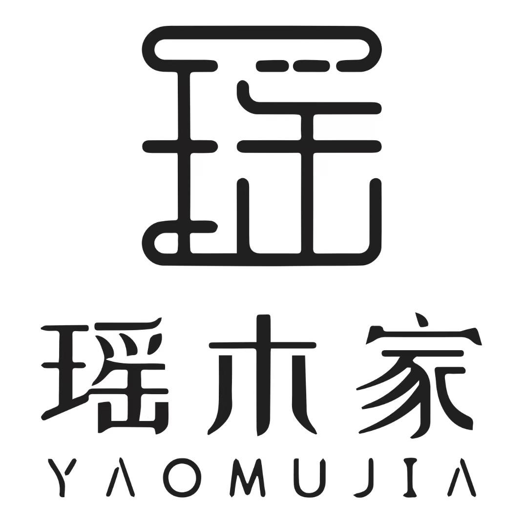 瑶木家
