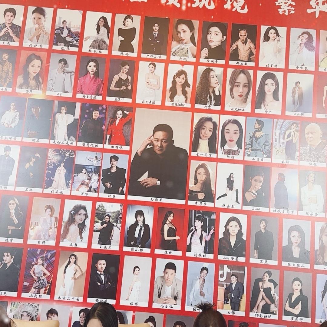 幻影哥商城开业现场