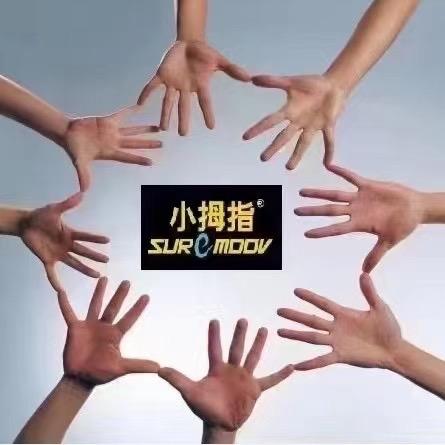 小拇指（丹雅）