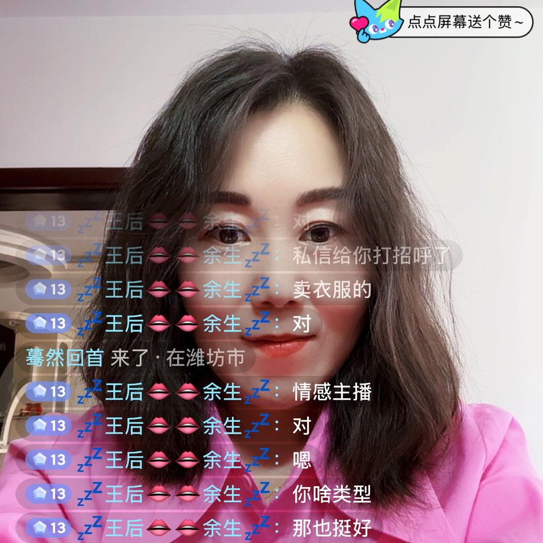 灵萱