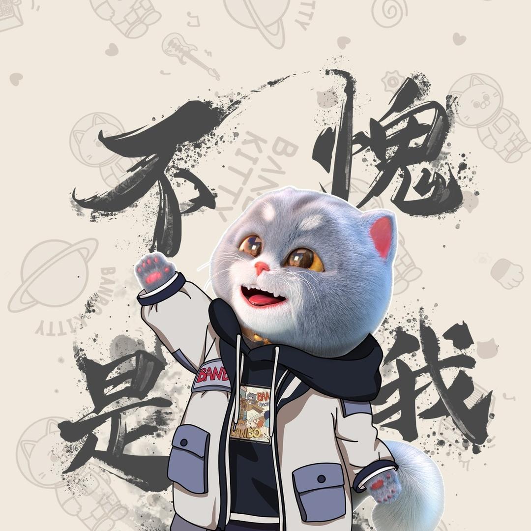 阿鑫