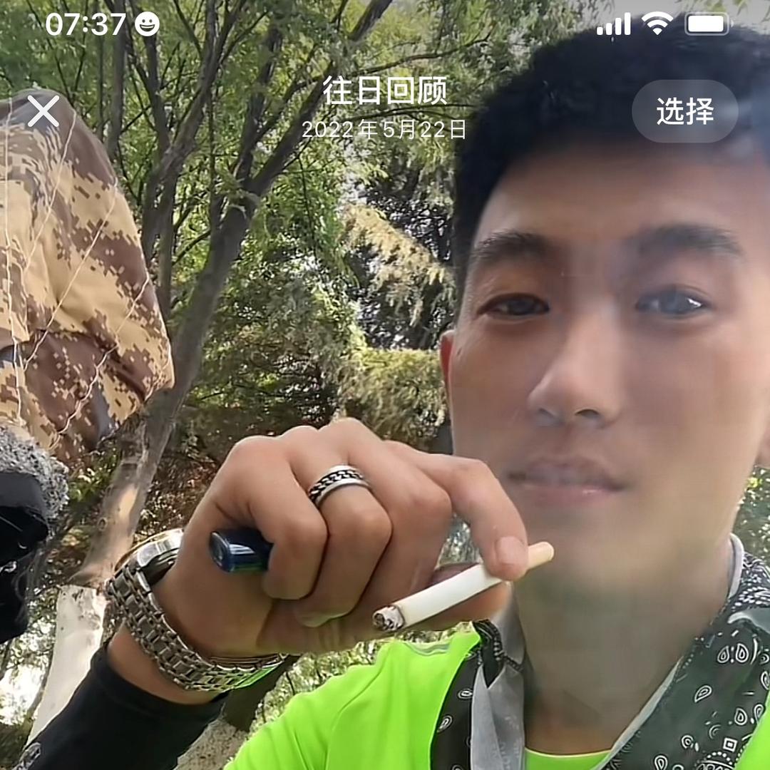 洋洋