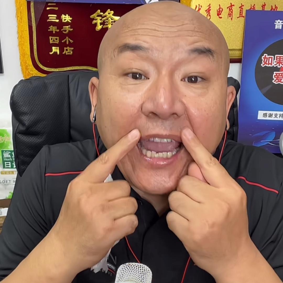 东北铁岭国哥