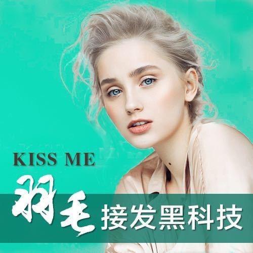 长沙无痕接发