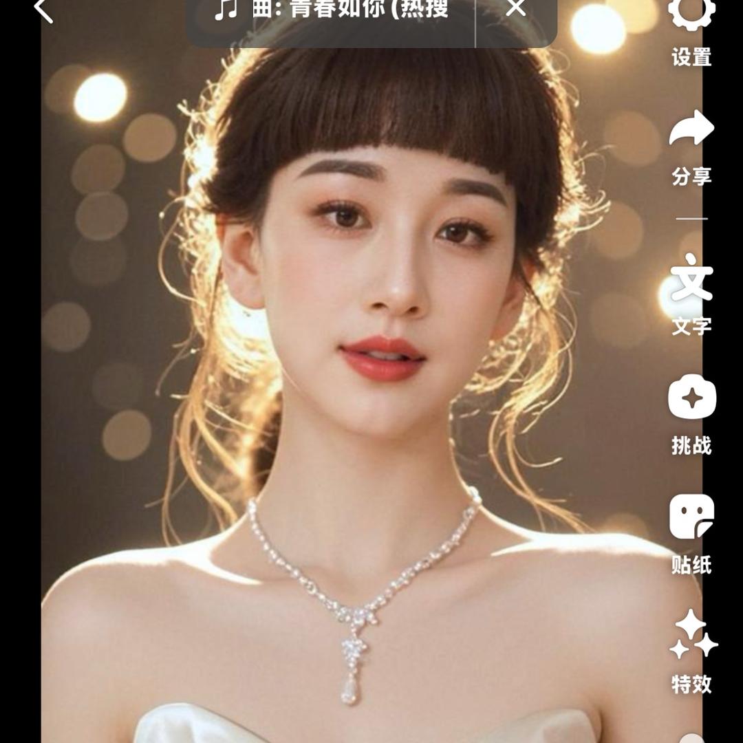 佳人