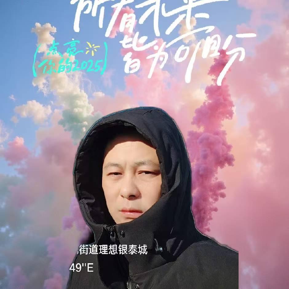 喔喔喔