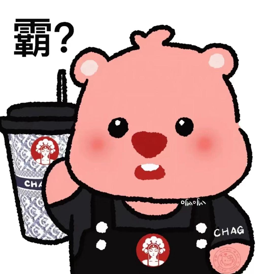 每天都要喝茶姬